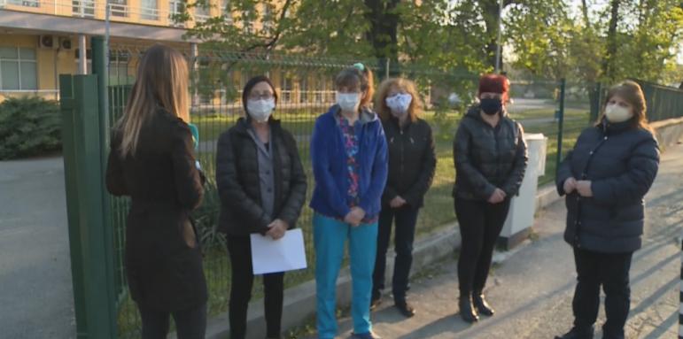 Медици от Белодробната болница протестират